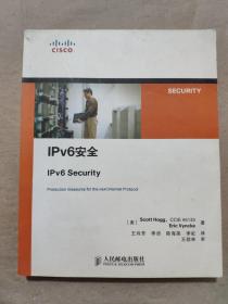 IPv6安全