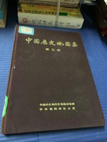 中国历史地图集 第五册 隋 唐 五代十国时期