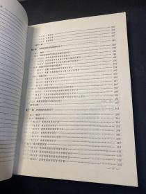 飞机动强度设计指南  原版正版！ 1997年一版一印