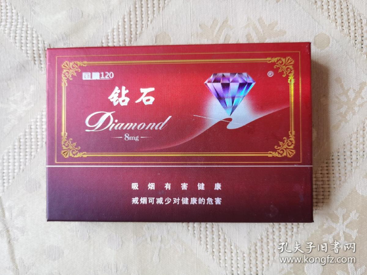 烟标3d立体 钻石 diamond[早期 小字] 国嘴120 8m