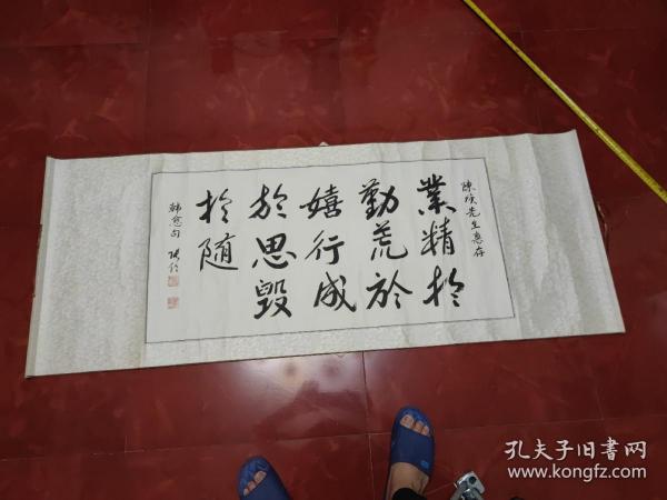 名家张伦书法作品,装裱过来的,自己看清楚按上面拍的发货