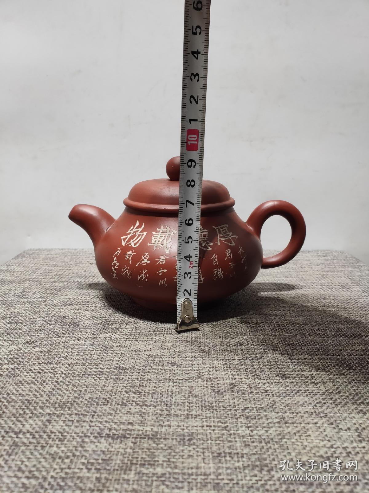 老珍藏,顾景舟1968年原矿大红袍,老紫砂壶一把