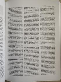 镇江年鉴1998