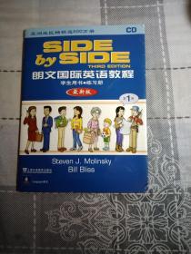SlDEbySlDE.朗文国际英语教程.最新版CD7碟.学生用书.练习册，加，练习册第1册，2碟，9碟装