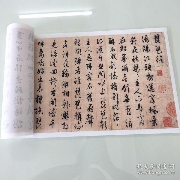 琵琶行全文多少字多少句 8af9f405ca03fcef_n.jpg