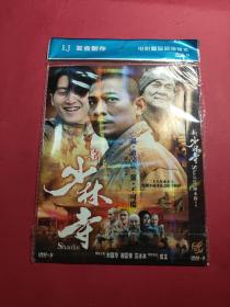 新少林寺DVD