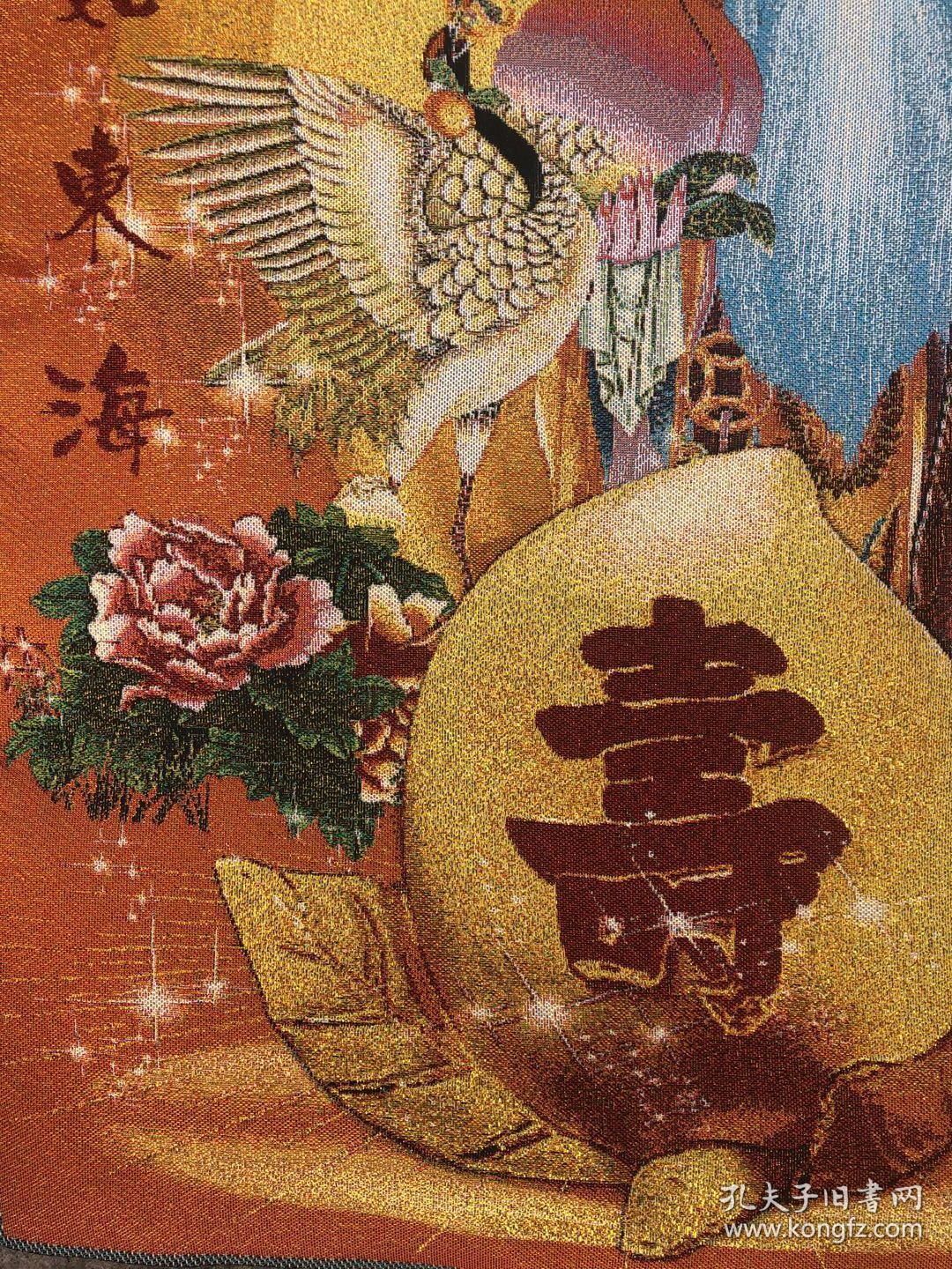 唐卡刺绣织锦画布画福如东海