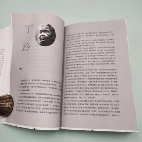 每周一礼142 | 陈徒手签名钤印+限量毛边本《人有病，天知否：1949年中国文坛纪学》+ 苏童钤印《苏童六短篇》（布面精装）+《甘露六短篇》（仿皮面精装）