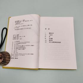 每周一礼142 | 陈徒手签名钤印+限量毛边本《人有病，天知否：1949年中国文坛纪学》+ 苏童钤印《苏童六短篇》（布面精装）+《甘露六短篇》（仿皮面精装）
