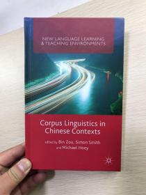 Corpus Linguistics in Chinese Contexts(汉语语境中的语料库语言学）精装原版、现货如图