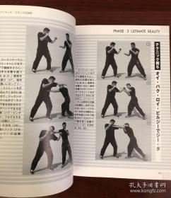 中村赖永监制的《李小龙截拳道》由伊鲁山度师傅和中村赖永共同示范截拳道技法
在日本都不好找到了，属于绝版书籍
不议价，九五品新