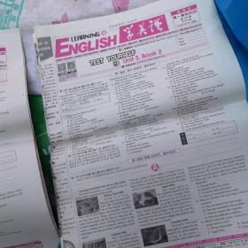 學英語新課程高一課標必修2第23期，25期，26期