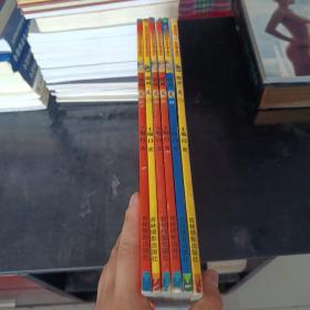 瞬间美   共6册合售