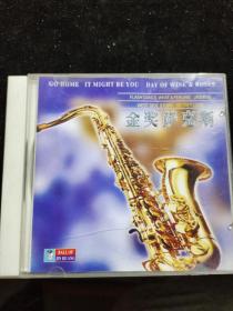 正版好品VCD：金奖萨克斯