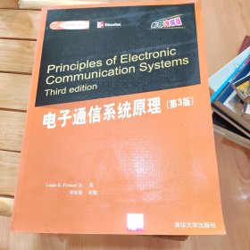 国外经典教材·电子信息：电子通信系统原理（第3版）英文版 清华大学出版社