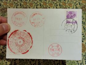 明信片 1985年《中国首次南极考察队登录纪念等》