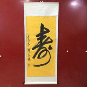 释永怀_图书标签_孔夫子旧书网