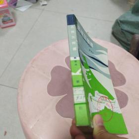 三饮三蛇酒