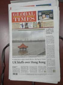 环球时报英文2020年7月7日