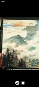 香港苏富比中国现当代绘画精品 1994年5月  售价200元包邮
