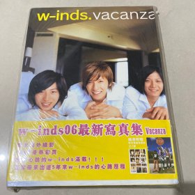 vacanza：w-inds. in GUAM