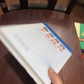 腹部外科手术技巧