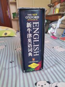 新牛津英语词典
the new Oxford English Dictionary