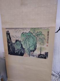 中国画山水画大家钱松嵒作品巜古塞春风》已订岀，香港老总已预订。