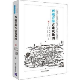 西藏青海古建筑地图