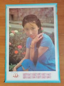 1990年老年画，红楼梦林黛玉扮演者陈晓旭，尺寸对开2K，喜欢直接拍付发货！