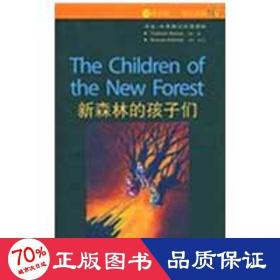 新森林的孩子们 外语－英语读物 (英)马里亚特 新华正版
