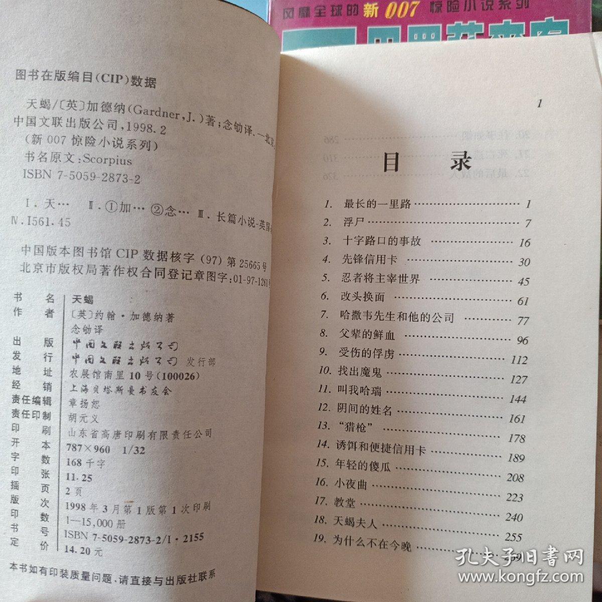 体验科普童话剧快来索尼探梦欢享科学寒假!