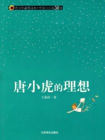 学校社会工作/社会工作流派译库 9787562844839