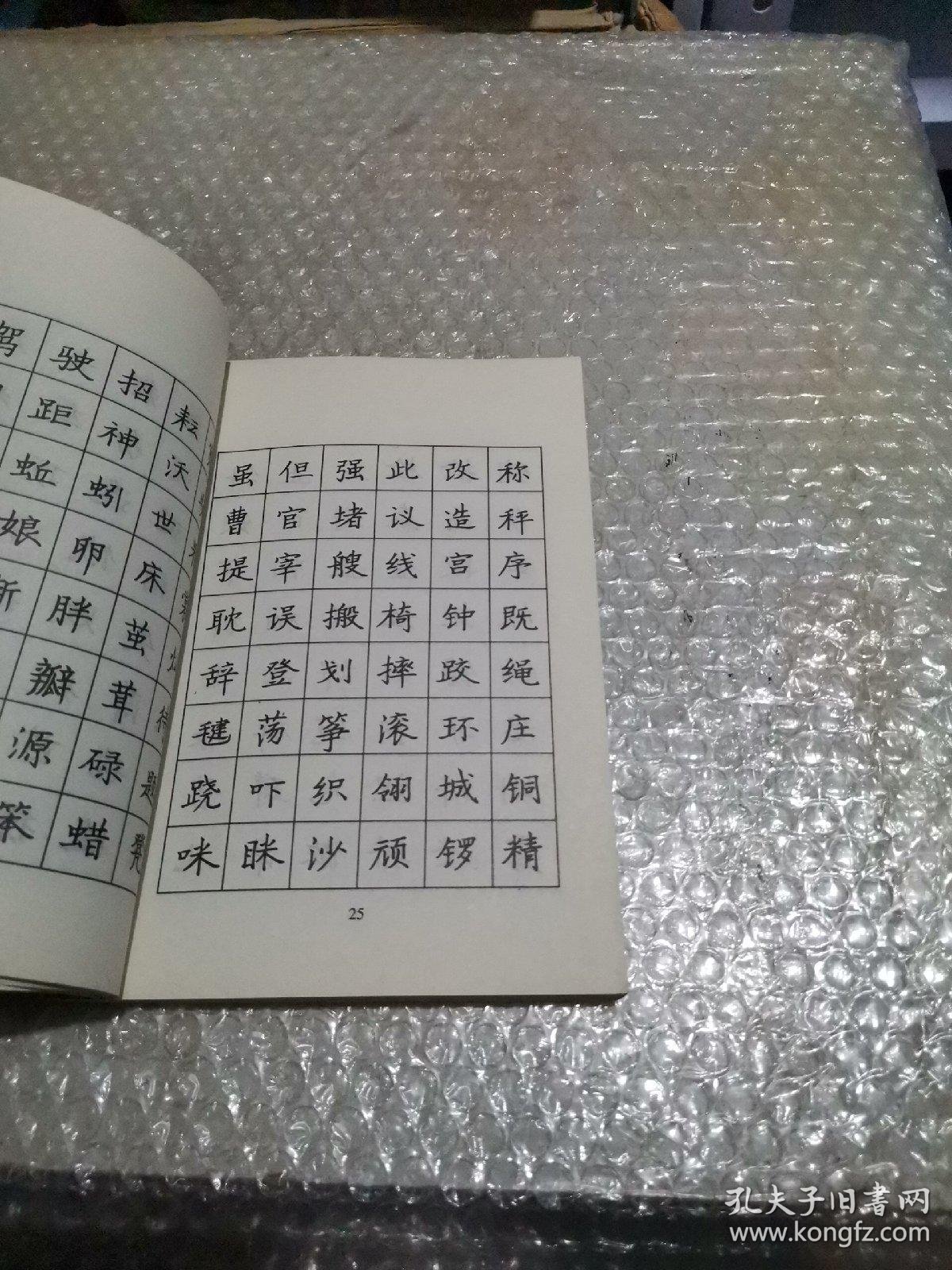 打造便利生活的小确幸
