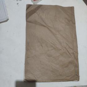 古鉴阁藏王羲之圣教序集联拓本