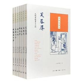 国韵故事汇（全7册）