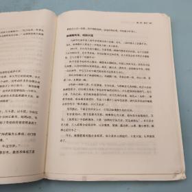 唐山签名钤印·题词+限量毛边本《谁杀了秦始皇：疾病、丹药与动荡》（16开 裸脊索线 一版一印）