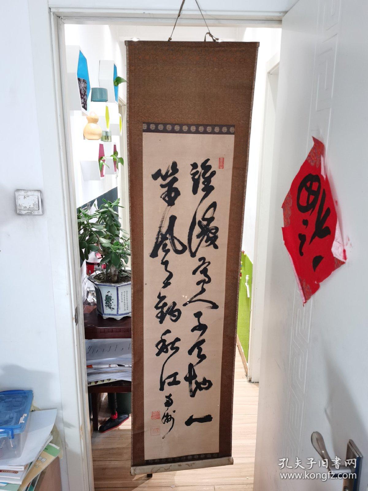 日本幕末明治时期著名思想家、“幕末三舟”之一山冈铁舟书法作品一幅(纸本立轴,钤印:山冈高步、铁舟)HXTX116934_山冈铁舟_孔夫子旧书网 日本幕末明治时期著名思想家、“幕末三舟”之一山冈铁舟书法作品一幅(纸本立轴,钤印:山冈高步、铁舟)HXTX116934_山冈铁舟_孔夫子旧书网