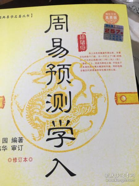 作者:邵伟华 陈园 出版社:广州出版社 出版时间:199