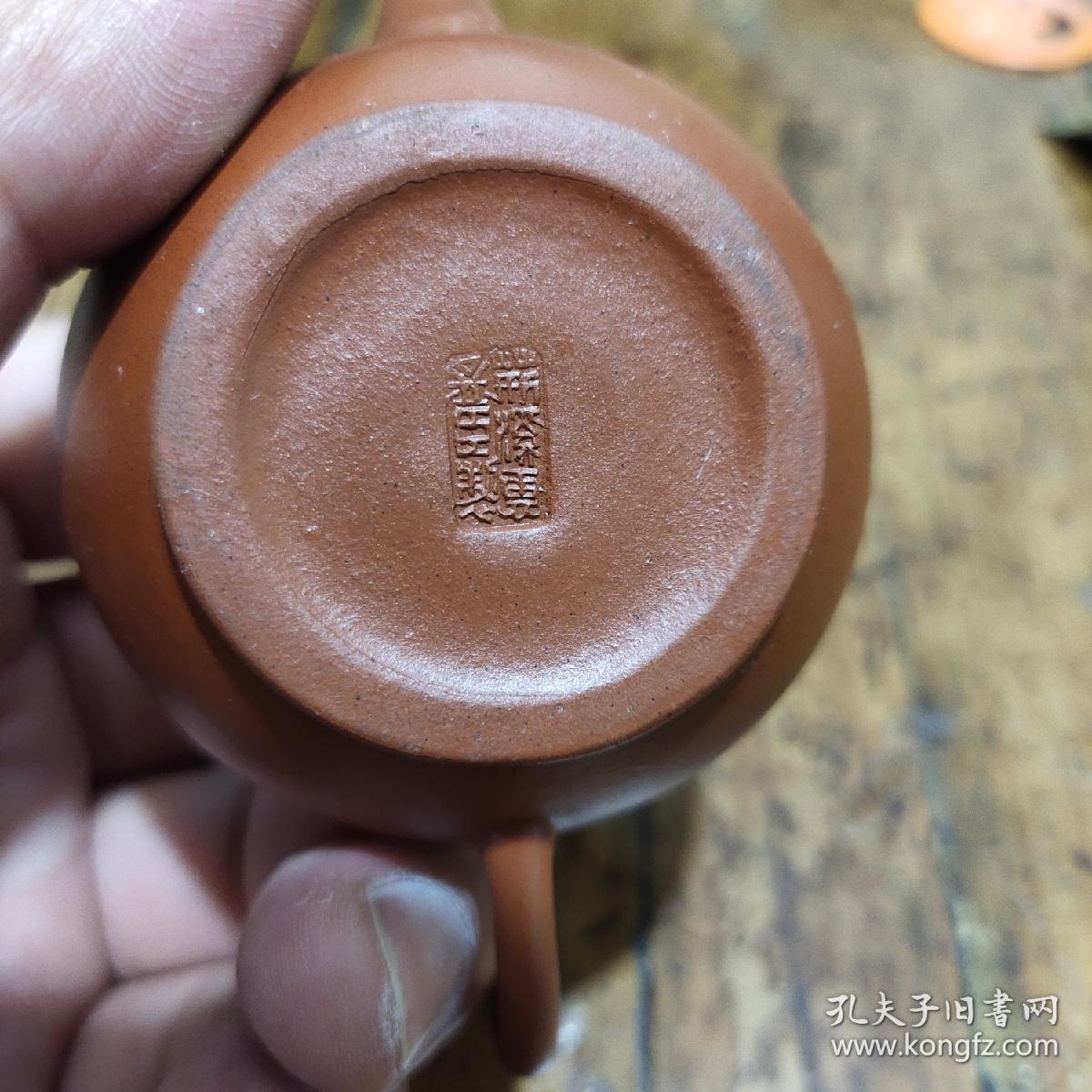 荆溪惠孟臣制底款紫砂水平壶