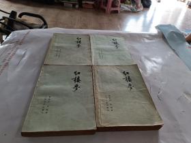 红楼梦