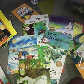 优秀科学推图书