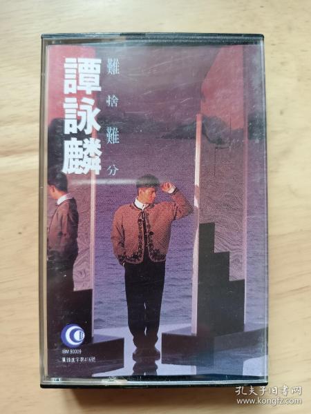 难舍难分曲谱_恋人人难舍难分的图片