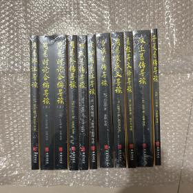 林上助_图书标签_孔夫子旧书网