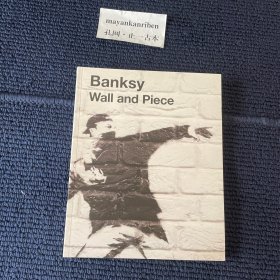 价可议 Banksy Wall and Piece
71911 81211