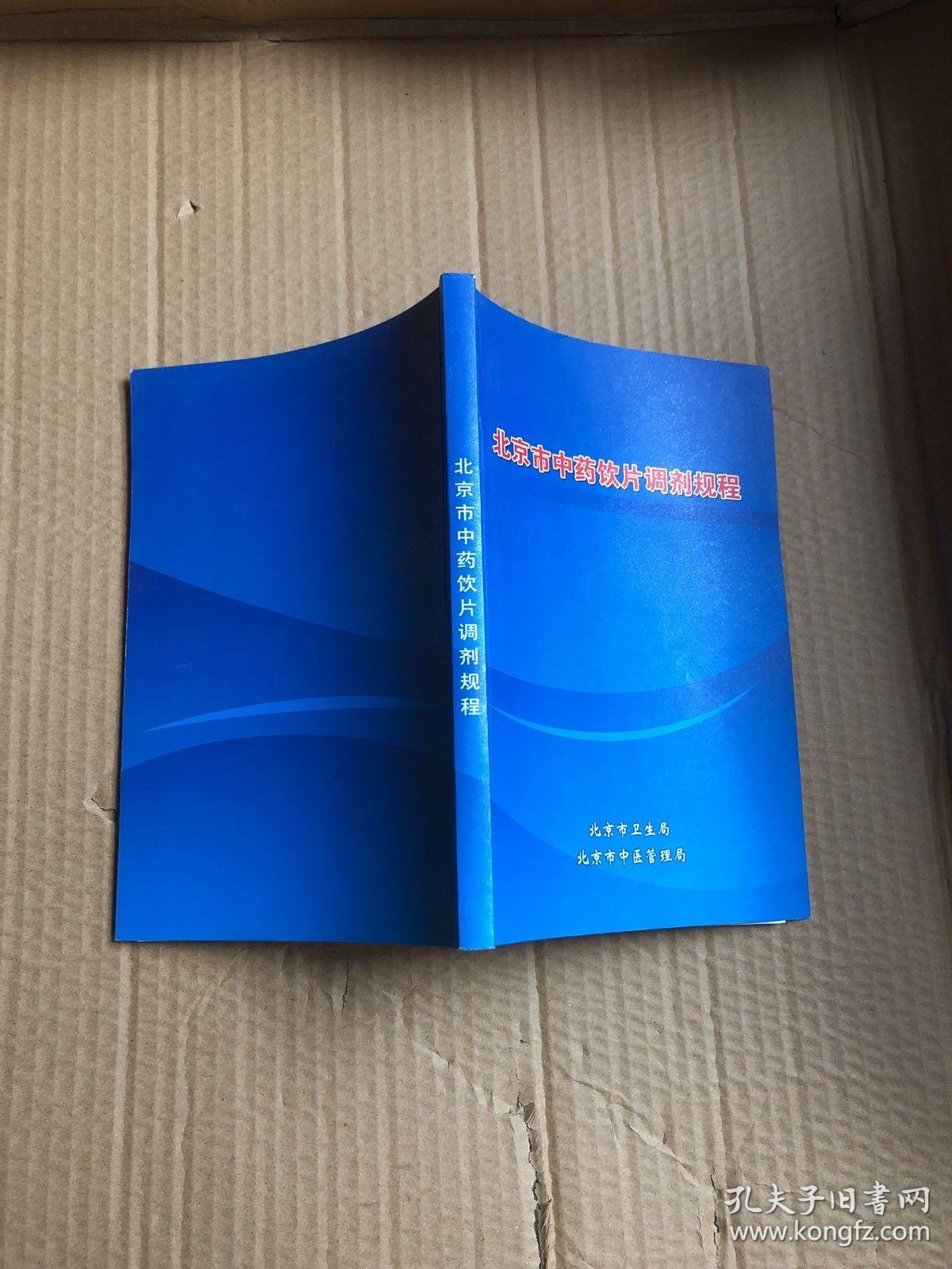 中药饮片厂家:传统与现代的融合新篇章