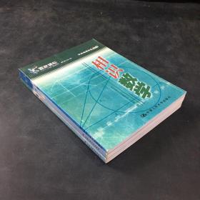 相识数学  时代的加速器数学  物理的挑战 ——百家讲坛系列丛书【扉页有印章】三本合售