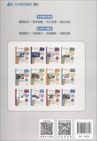 正版书Revit+Lumion中文版从入门到精通建筑设计与表现