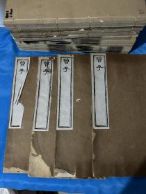 管子，中华民国元年鄂官书处重刊 大开本 ！四册二十四卷全！品相如图！