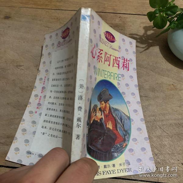 阿西